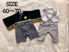 ベビー袴、セレモニー服の2点セット　ロンパース　男の子　サイズ60〜70
