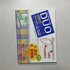 FlatHash76様 リクエスト 2点 まとめ商品