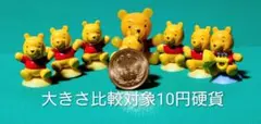 くまのプーさんミニフィギュア８体