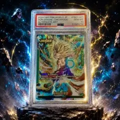 覚醒の鼓動 FB01-071 リーダーパラレル 孫悟飯少年期 PSA10 覚醒の鼓動 FB01-071 リーダーパラレル 孫悟飯少年期 PSA10 - メルカリ