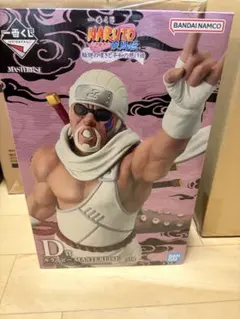 【新品未開封】一番くじ ナルト D賞 キラービー フィギュア 八尾