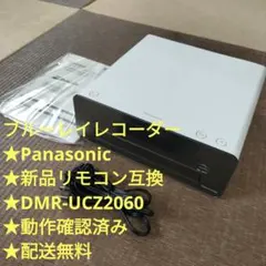 2026年最新】ucz2060の人気アイテム - メルカリ