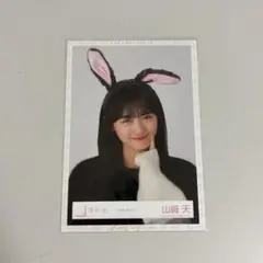 2026年最新】山﨑天 生写真の人気アイテム - メルカリ