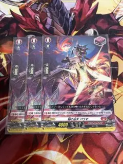 2026年最新】焔の巫女パラマの人気アイテム - メルカリ