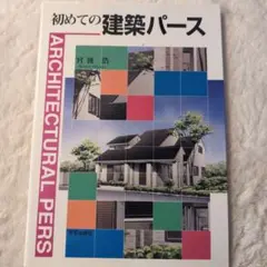 Item thumbnail for item c97071b8-200a-4ffc-8694-6c988abb87b0