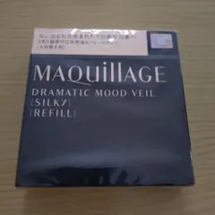マキアージュ　ドラマティックムードヴェール（シルキー）レフィル