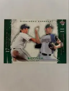 2026年最新】大谷翔平 2013 bbm ルーキーカードの人気アイテム - メルカリ