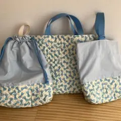 入園入学3点セット　レッスンバッグ　上履き入れ　お着替え袋　ハンドメイド