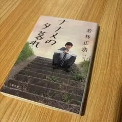 Item thumbnail for item c8159d64-427f-42cb-a896-4ece1d73b0aa