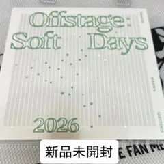 TREASURE シーグリ 2026 新品未開封