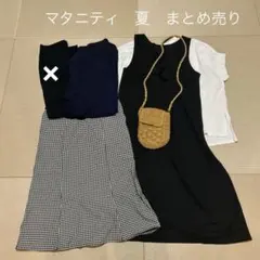 妊婦服 まとめ売り 春夏 マタニティワンピース パンツ M・L 5点セットのサムネイル
