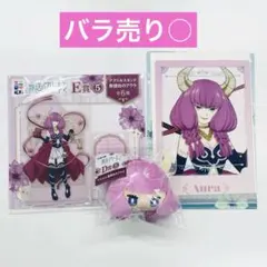 葬送のフリーレン エニマイくじ 断頭台のアウラ 3点セット