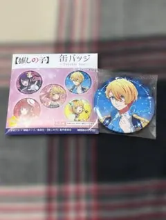 推しの子 Twinkle Star ツインクル 缶バッジ 星野アクア - メルカリ