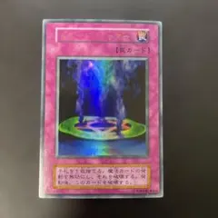 2026年最新】遊戯王 マジック・ジャマーの人気アイテム - メルカリ