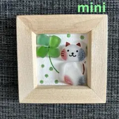 シーグラスアート 猫と四つ葉のクローバー ヒーリングアートmini