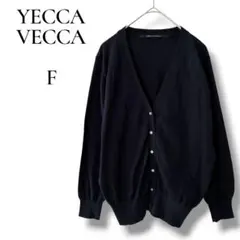 YECCA VECCA カーディガン レディース F ネイビー 綿　7-846のサムネイル