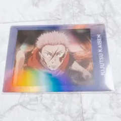 呪術廻戦 ぱしゃこれ クリア 虎杖悠仁