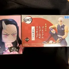 鬼滅の刃　宇髄天元　竈門ねずこ フィギュア　2個セット