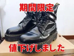 Dr.Martens JADON UK9 黒 厚底 8ホール サイドジップ - メルカリ