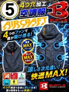 2026年最新】4つ穴空調服 バートルの人気アイテム - メルカリ