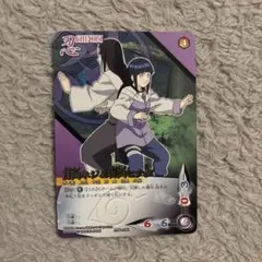 ナルト NARUTO カードゲーム 日向ヒナタ 忍 土 忍-30 2004年 - メルカリ