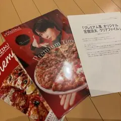 ピザーラ 宮舘涼太 クリアファイル PIZZA-LA - メルカリ