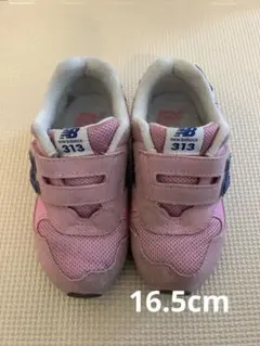 new balance IO313 キッズシューズ 16.5cm ピンク