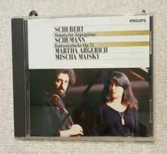 マイスキー＆アルゲリッチ／シューベルト:アルペジオーネ・ソナタ