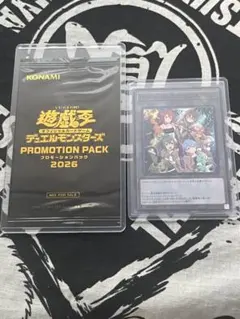 遊戯王 WCS2026 入場者特典セット - メルカリ
