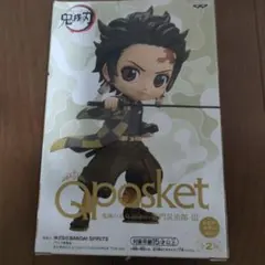 鬼滅の刃 Qposket 竈門炭治郎 III セピアカラーver.