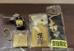 京都 奈良 伴手禮 鑰匙圈 四件組