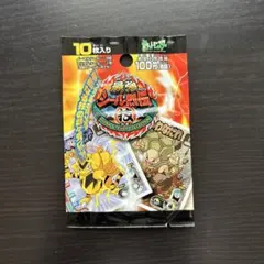 2025年最新】ポケモンシール列伝 未開封の人気アイテム - メルカリ