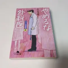 Item thumbnail for item d4a67922-66b5-498d-9041-5f91190efc51