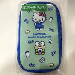 【未開封】サンリオ ポーチ