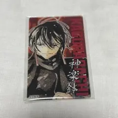カグラバチ アクリルカードコレクション 第1弾 あめ付き 香刈緋雪