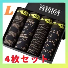 再々再入荷！メンズ 下着 4枚セット 吸水速乾 通気 吸汗 ボクサーパンツ