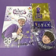 サンフレッチェ広島レジーナ　古賀花野