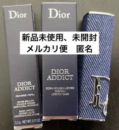 ディオール アディクト リップスティック 636 Dior indigo ケース