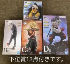HUNTER×HUNTER 一番くじ ゼノ・シルバ・キルア セット フィギュア