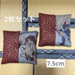 ミニ座布団　和柄　風神・雷神　紗綾形　エンジ　２枚セット