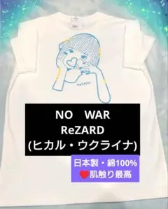 2026年最新】山口真人の人気アイテム - メルカリ
