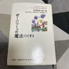 Item thumbnail for item 5c522090-6ad3-42fb-8280-b291ae1a0a9e