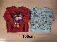 【トミカ】トレーナー100cm 2枚セット