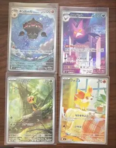 ニンジャスピナーAR まとめ売り　フォッコ　ハリマロン　クロバット　ネンドール