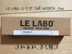 LE LABO THÉ NOIR 29 10ml