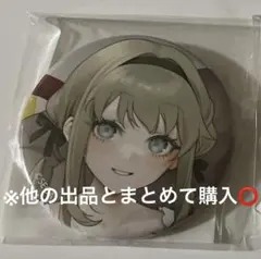 2026年最新】#不来方とあの人気アイテム - メルカリ