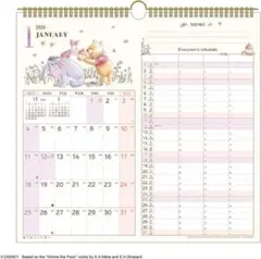 くまのプーさん　2026年　ファミリー　カレンダー 家族　Wマンスリー