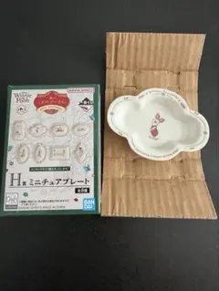 一番くじ くまのプーさん 100周年 H賞 ミニチュアプレート ピグレット