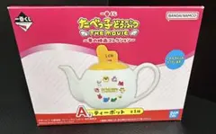 B515新品☆一番くじ☆たべっ子どうぶつ☆夢の映画コレクション☆A賞ティーポット