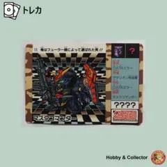 2025年最新】SD マスクコマンダーの人気アイテム - メルカリ